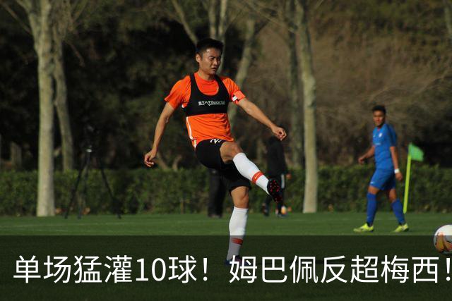 单场猛灌10球！姆巴佩反超梅西！这对攻始料未及啊！