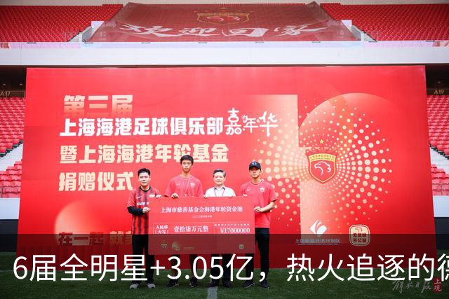 6届全明星+3.05亿，热火追逐的德罗赞与字母哥组合有多恐怖？